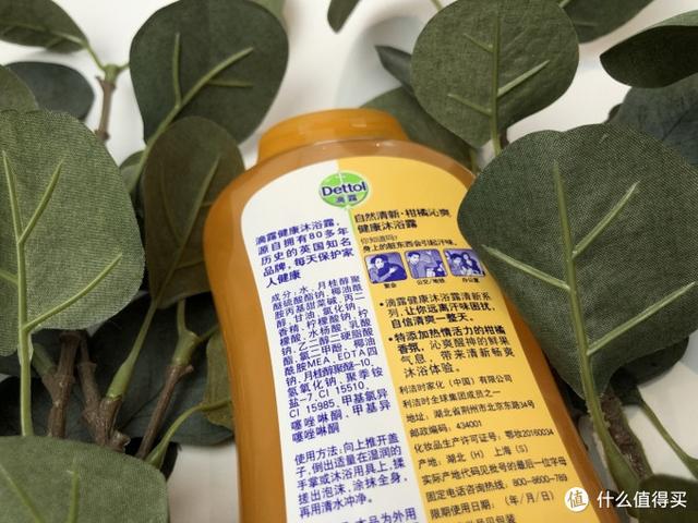 菲诗小铺身体乳和强生哪个好用