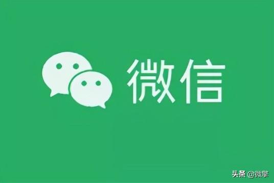 多年期盼终成真！微信内测两大新功能，有你中意的吗？-第1张图片-9158手机教程网