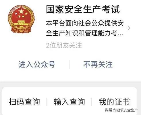 尾矿证查询