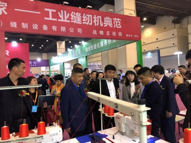 郑州纺织机械展