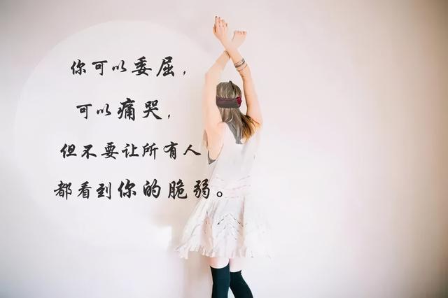 人生感悟励志的短句子，非常走心