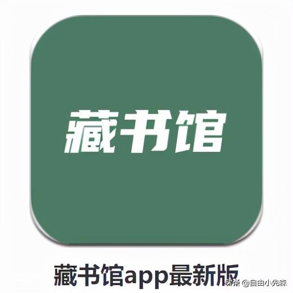 推荐12个让你相见恨晚的app，靠谱实用建议收藏