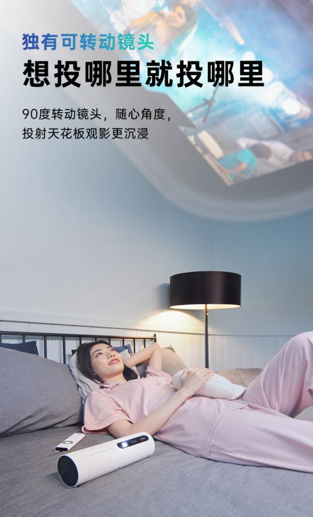 2599 元，堅果 P3S 便攜投影儀開啟預售：90 度轉動鏡頭