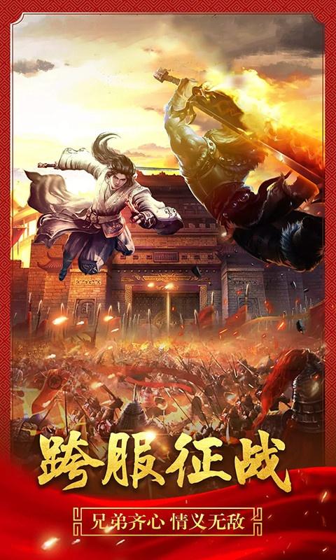2019变态传奇