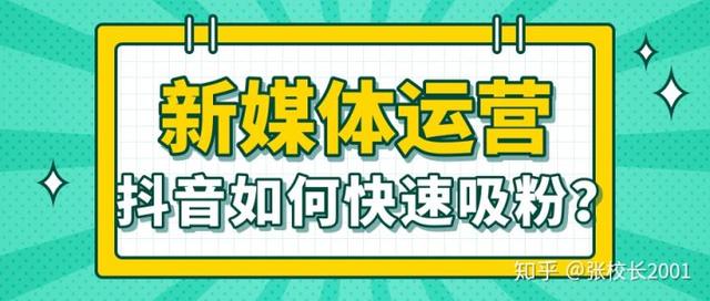 绝地求生211卡盟 张校长2001-大体经历与简介