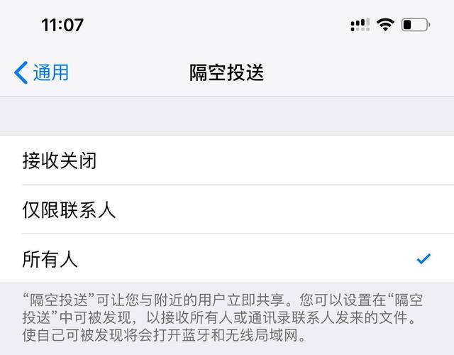 iPhone 如何快速查（监）看（控）另一半实时位置？-第2张图片-9158手机教程网