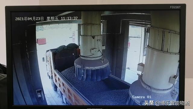 砂石装料机
