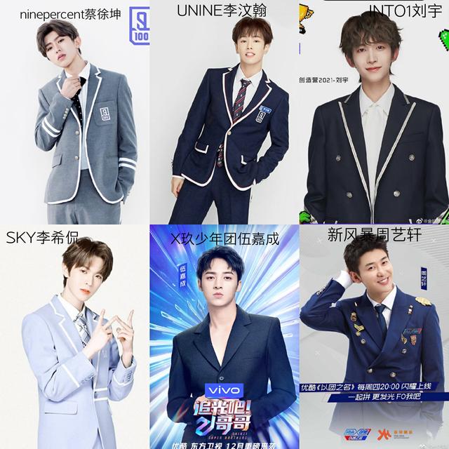 内娱女星排行榜(内娱女星网红化)