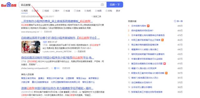 [安卓如意密友自动秒抢]，开店如何上微信小程序