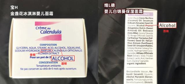 一岁宝宝冬天身体乳和面霜