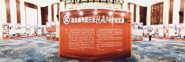 中国市政工程展
