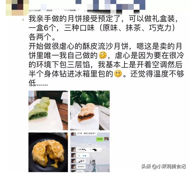 中秋买月饼，无论送人还是自己吃，牢记“3买3不买”，不花冤枉钱