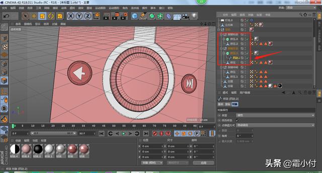 基础c4d教程：年代久远的MP3建模教程