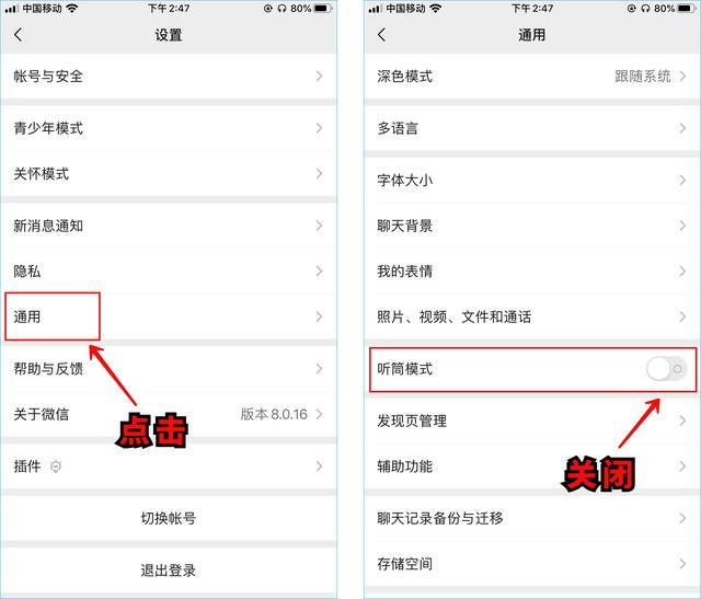 教中老年人玩微信，必学的7个实用技巧，看完赶紧告诉长辈