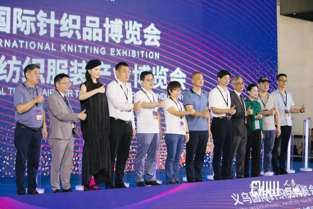 义乌针织机械展2021