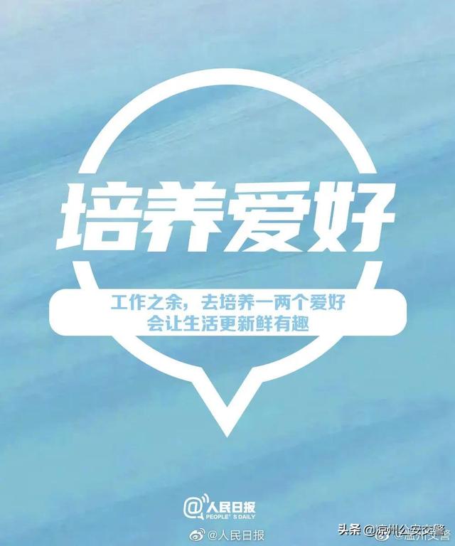 【余生有限，把时间留给珍贵的人和值得的事】