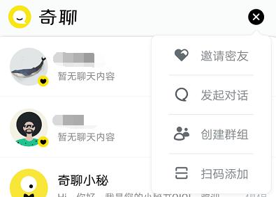 [闪电云自动秒抢群红包]，有啥方法把微信好友隐藏