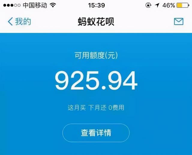 2021花呗不涨了有什么提额技巧吗(这3种情况满足一个)