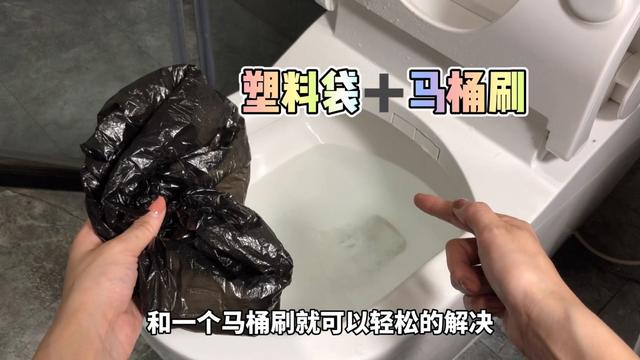 马桶堵塞怎么办