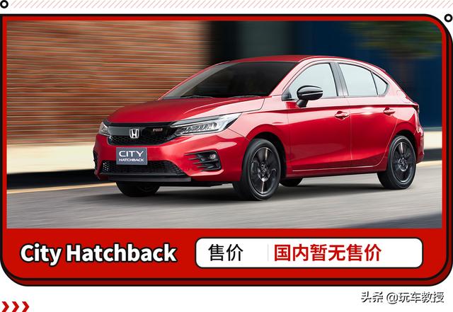 11年本田锋范怎么样 本田锋范怎么样