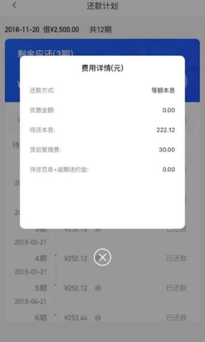 贷款要学信网怎么办