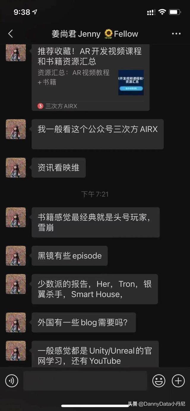 年轻人必关注7大硬科技？「小丹尼」-第14张图片-9158手机教程网
