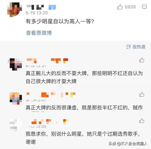 狮子座的歌词