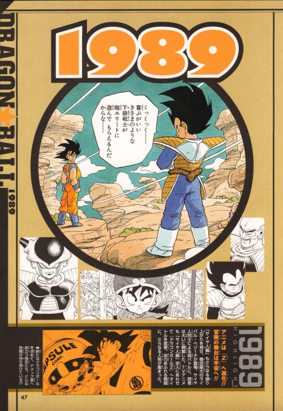 入龙珠入龙珠是什么意思啊