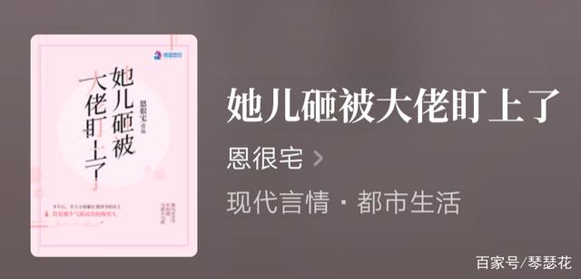 甜宠新妻txt下载（甜宠神秘妻txt免费下载）