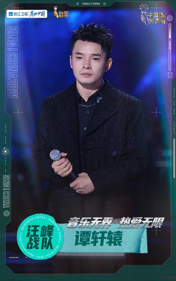 好声音8强赛，谭轩辕尴尬，汪峰队两匹黑马，观众投票让人信服