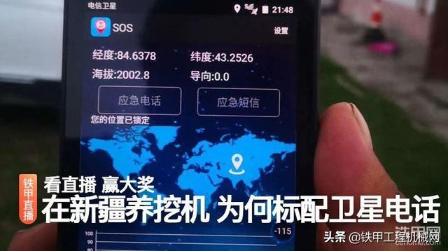 利勃海尔破碎机