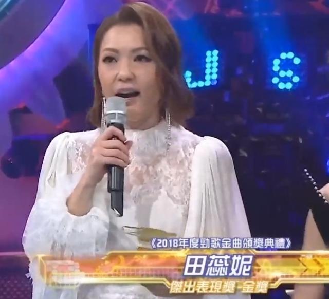 TVB2018年十大劲歌金曲颁奖典礼得奖名单汇总，金曲金奖实至名归
