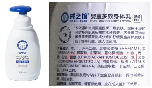 哪款儿童身体乳好用吗