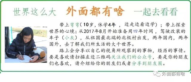 关于破碎机声音怎么响的信息