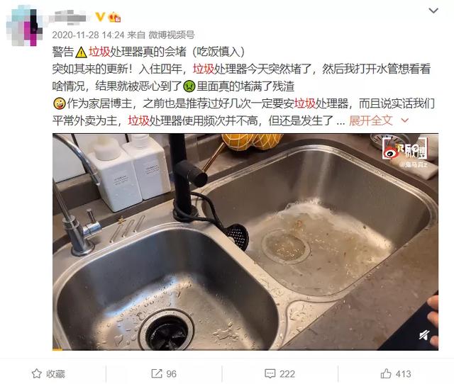 简易破碎机厨房用