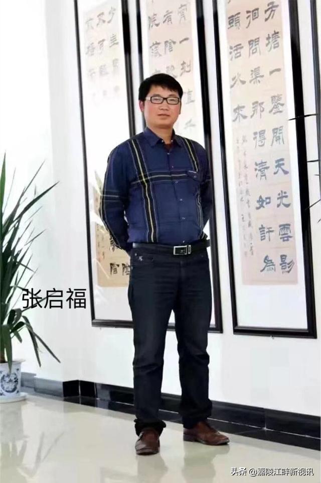 白塔小学：首届校级名师评选产生