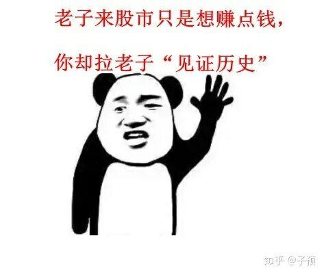 格雷厄姆死于抄底表情包，格雷厄姆抄底哪些公司