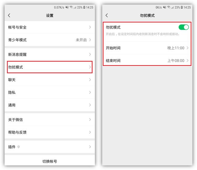 微信7个鲜为人知的小技巧，实用又强大，可惜知道的人不多