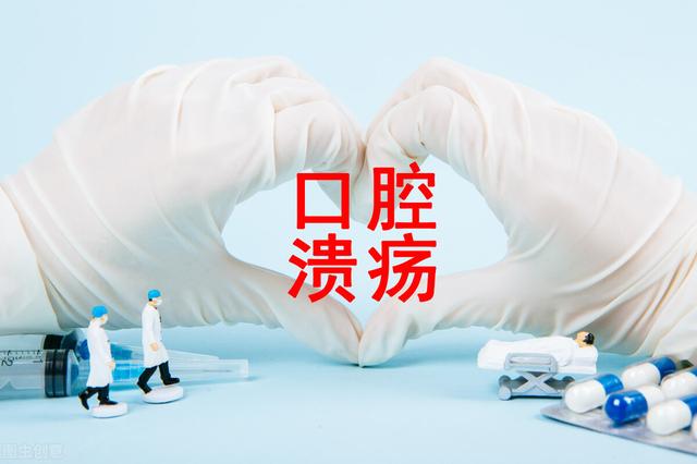 反复口腔溃疡一查竟是舌癌晚期！口腔溃疡出现这4种症状别大意- 新闻时间