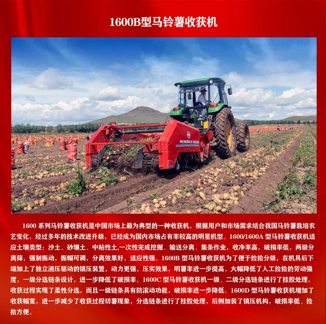 相约农业机械展