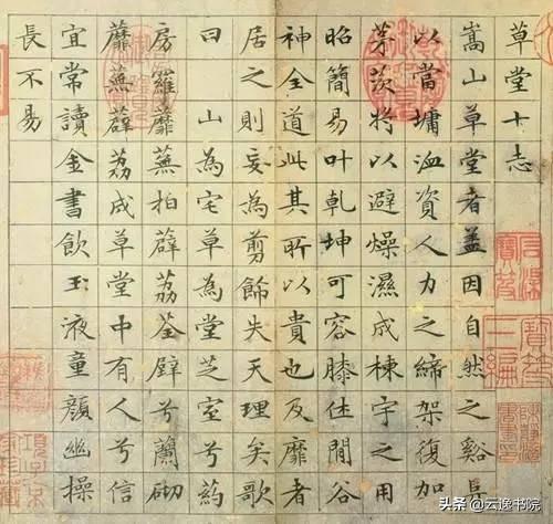 中国书法造诣最深的十大家，不可不知