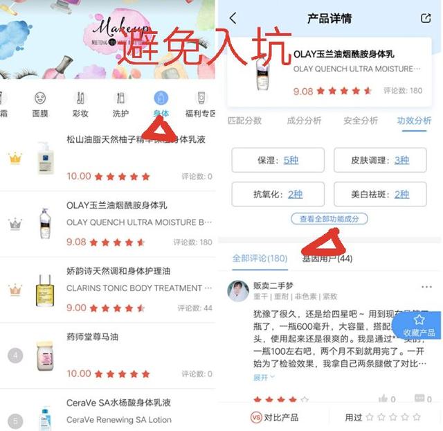 孕妇肚子能涂凡士林身体乳么