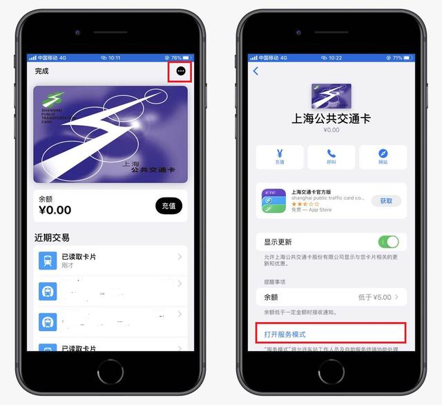还在羡慕华为手机能当门禁卡？其实iPhone也可以，一招教你学会-第5张图片-9158手机教程网