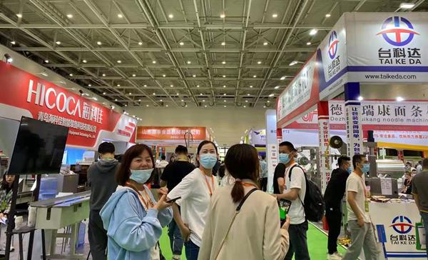 第十五界中国国际食品机械展