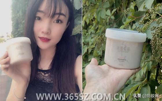 身体乳烟酰胺磨砂膏