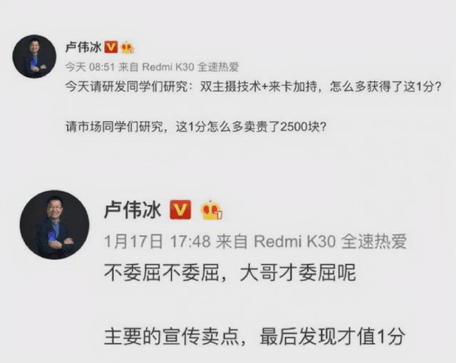 小米与徕卡合作，网友戏称：这是要准备提价了吗？
