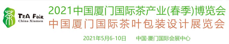 纸品机械展