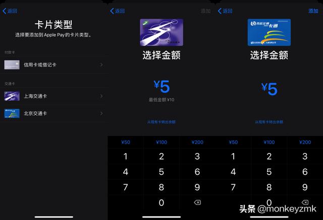 使用iPhone解锁开门？手机复制门禁卡教程分享-第3张图片-9158手机教程网