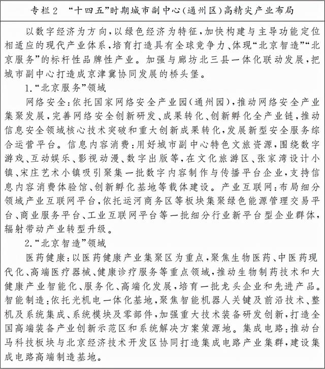 安徽共振破碎机怎么租