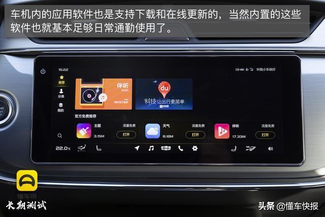 [小薇红包延迟秒]，吉利缤瑞怎么连接手机